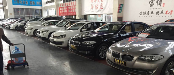 寶博二手車 專業、透明、可靠的二手車銷售平臺