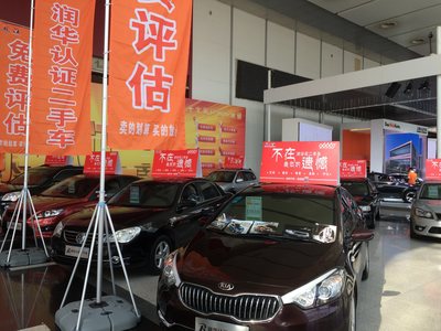 青島第三屆二手車展銷會 一站式購車盛宴，潤眾汽車領航品質之選