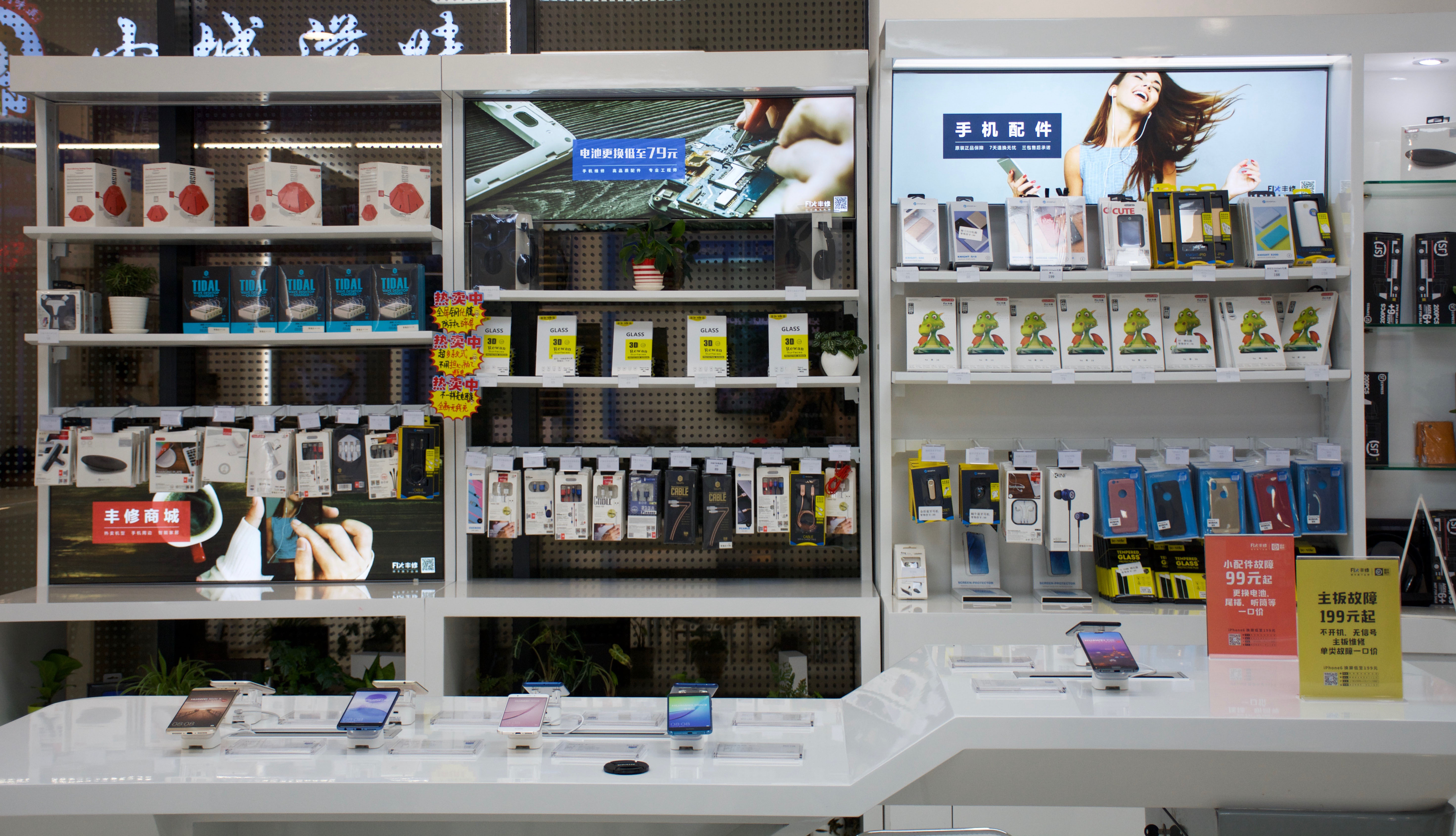 豐修線(xiàn)下旗艦店,有興趣了解一下?