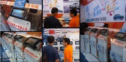 渝強(qiáng)美卡韻攜“智駕云”重慶車展大賣_愛卡汽車